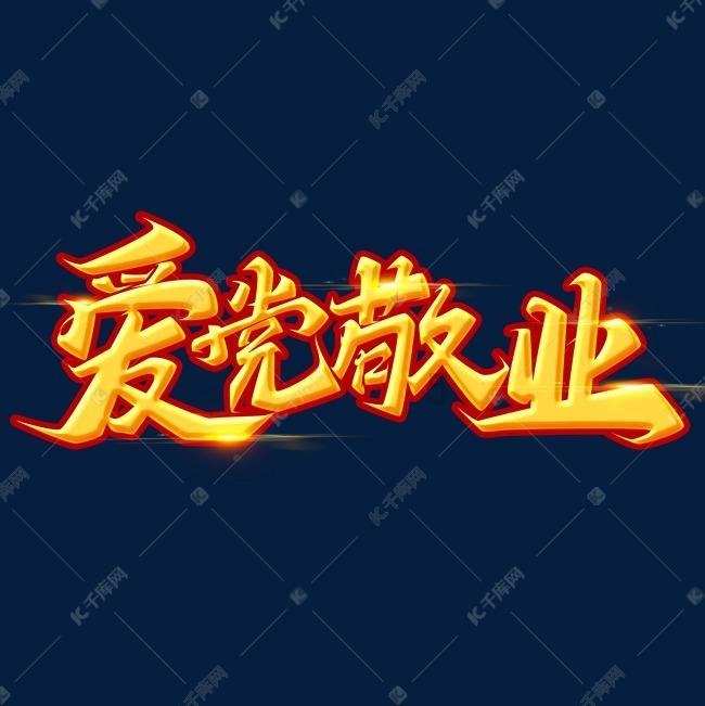 潍坊市潍城区：把好“岁末年初关” 筑牢“安全生产线”